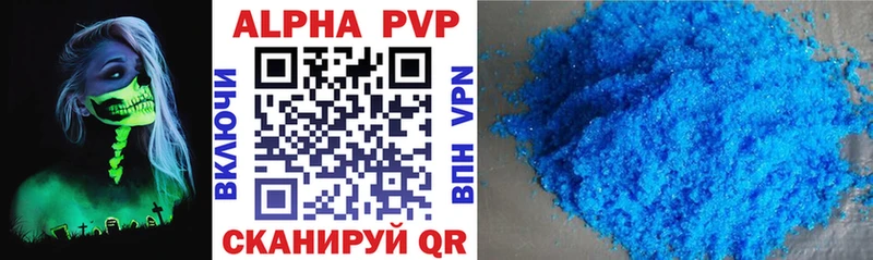 blacksprut   наркота  Бабушкин  А ПВП мука 