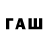 Псилоцибиновые грибы мухоморы Don Follow