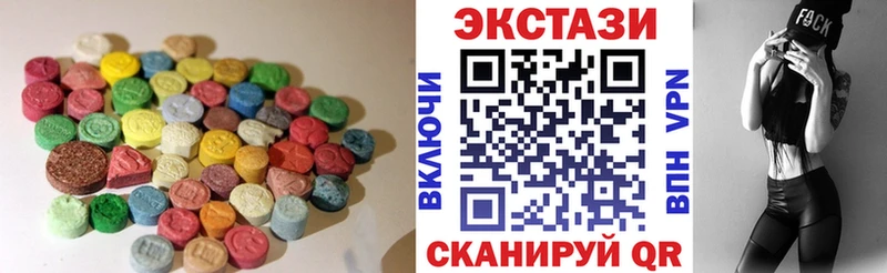 ЭКСТАЗИ таблы  KRAKEN рабочий сайт  Бабушкин 