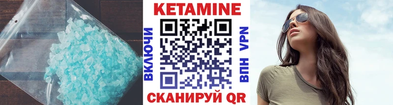 Кетамин ketamine  Бабушкин 