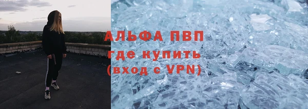 мдма Нижнекамск