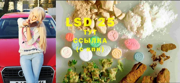 кристаллы Алзамай