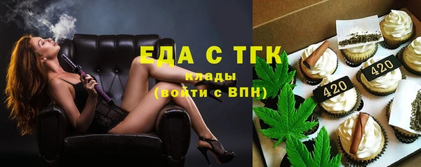 кристаллы Алзамай