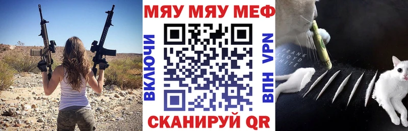 МЯУ-МЯУ 4 MMC mega зеркало Бабушкин