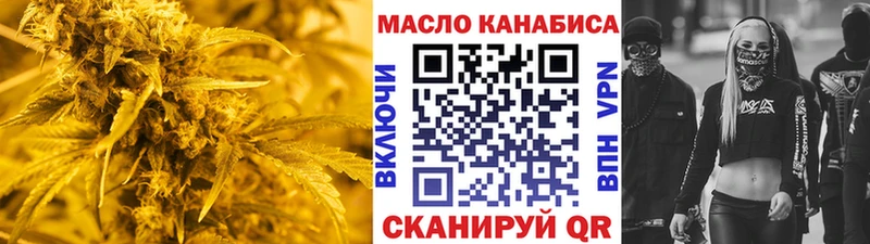 Дистиллят ТГК Wax  даркнет клад  Бабушкин 