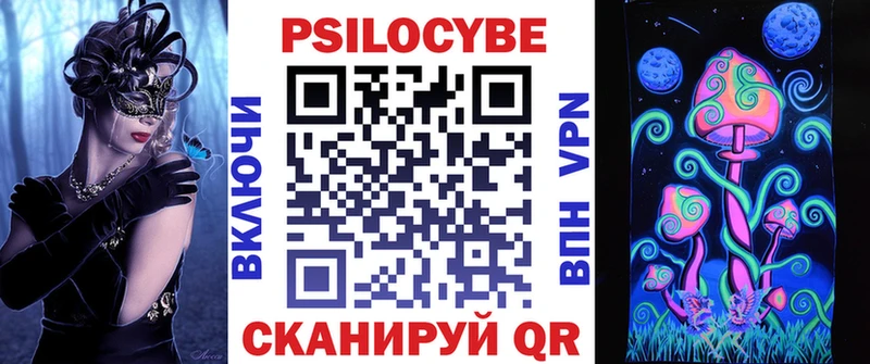 Галлюциногенные грибы MAGIC MUSHROOMS  что такое наркотик  Бабушкин 